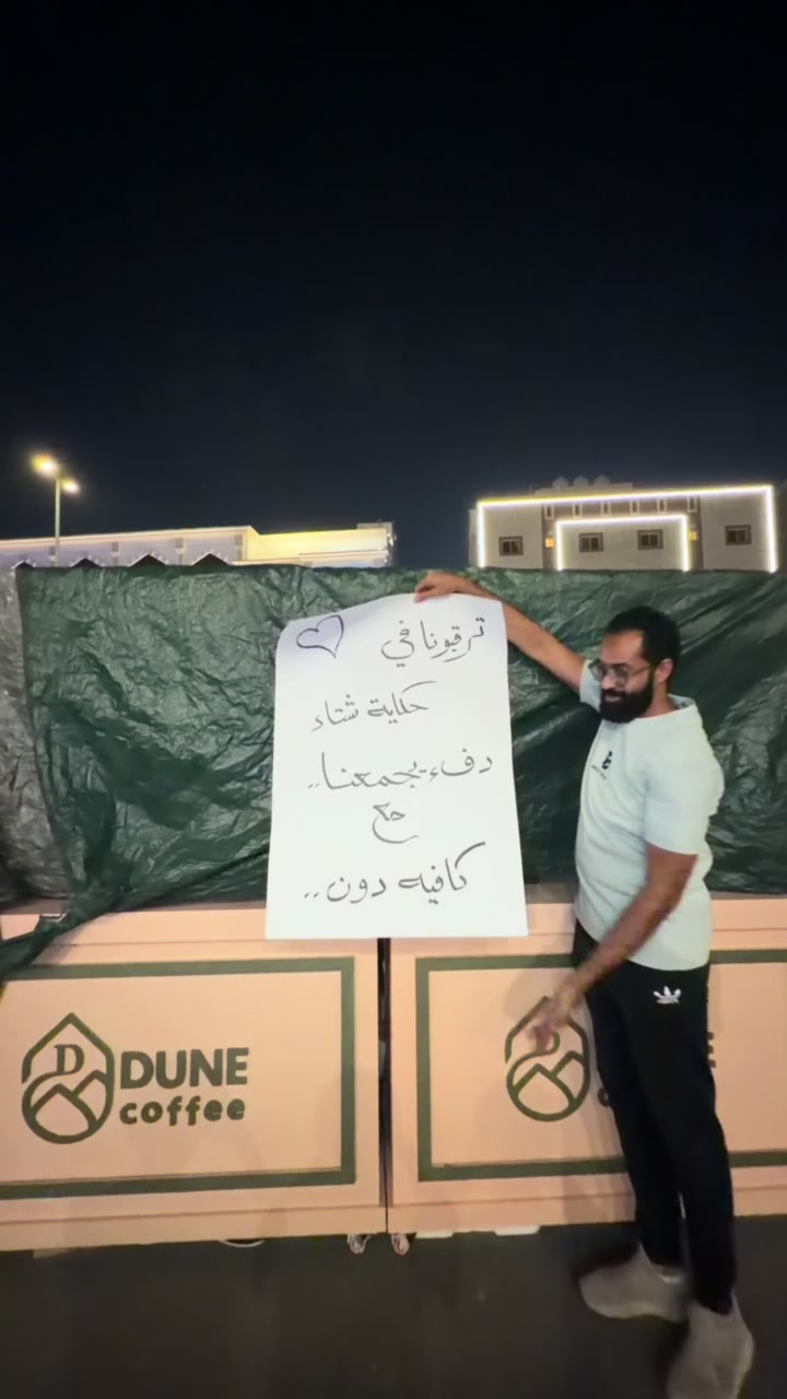 @DUNE.MKH