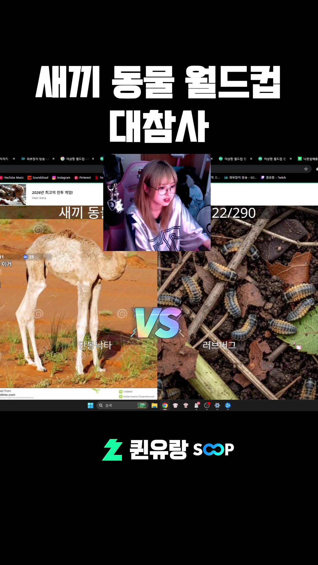 @#mypuxxyisagun!