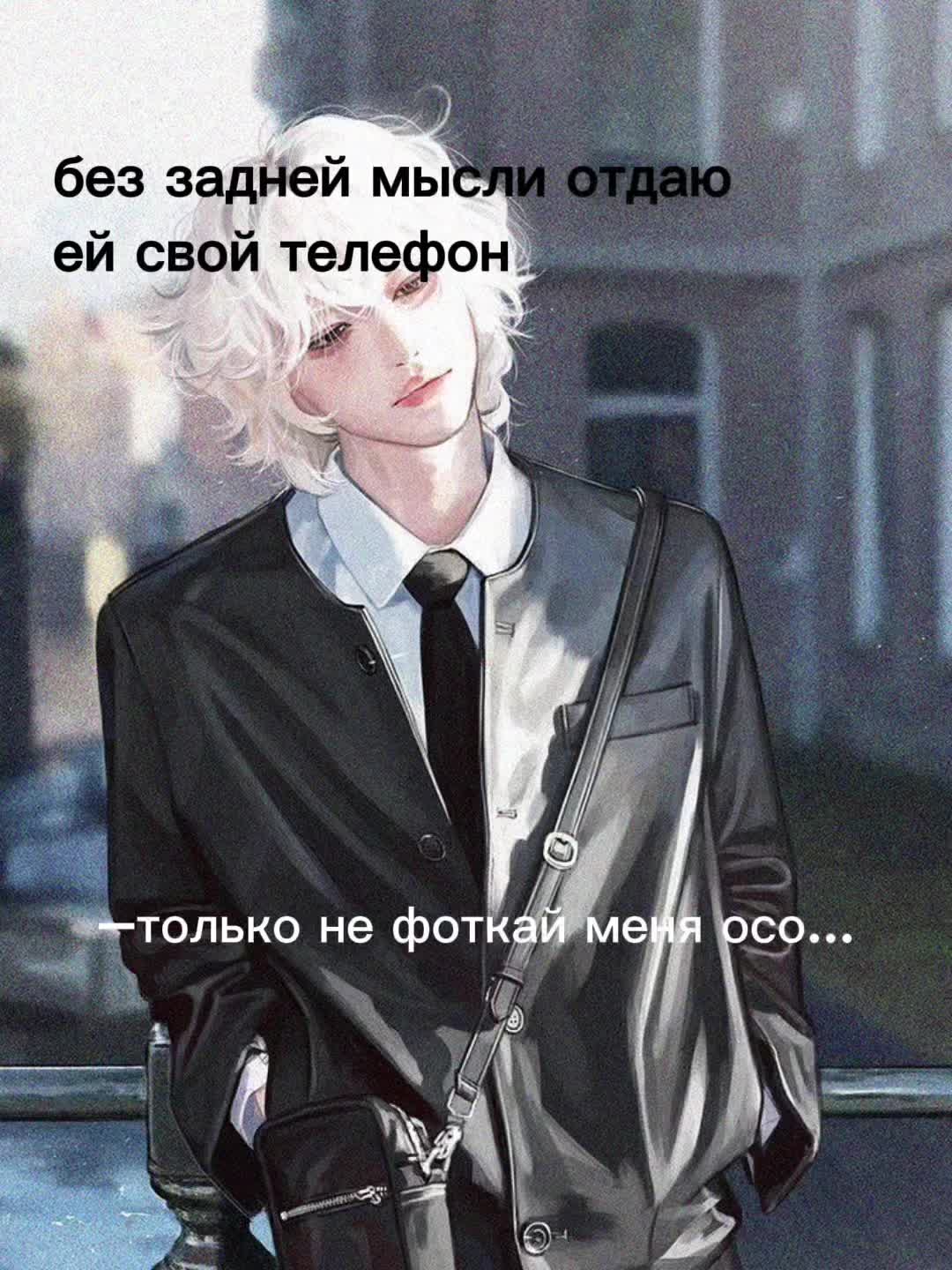 @бесовский крысолов