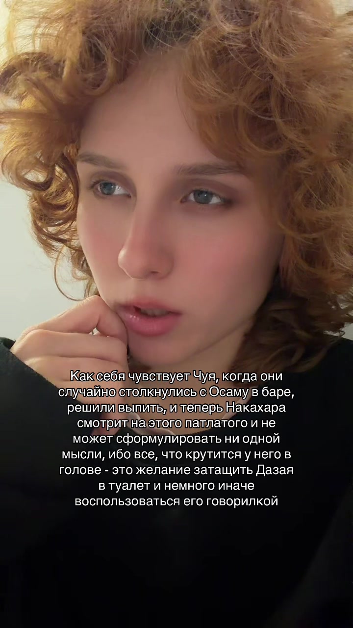 @Аннабель шутит