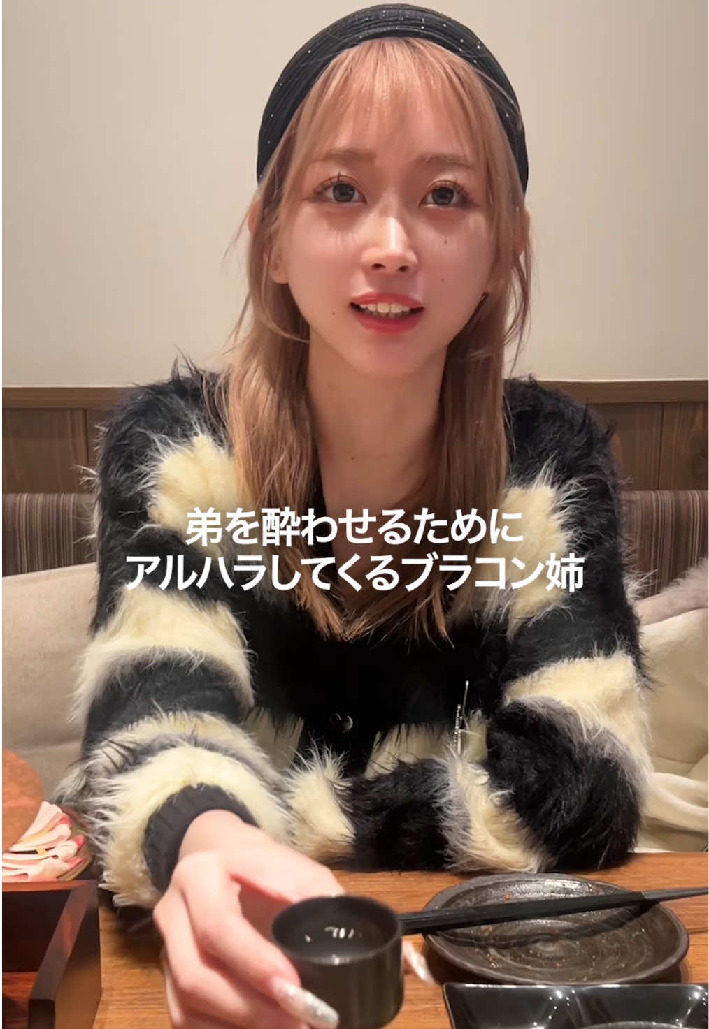 @午後のリム茶