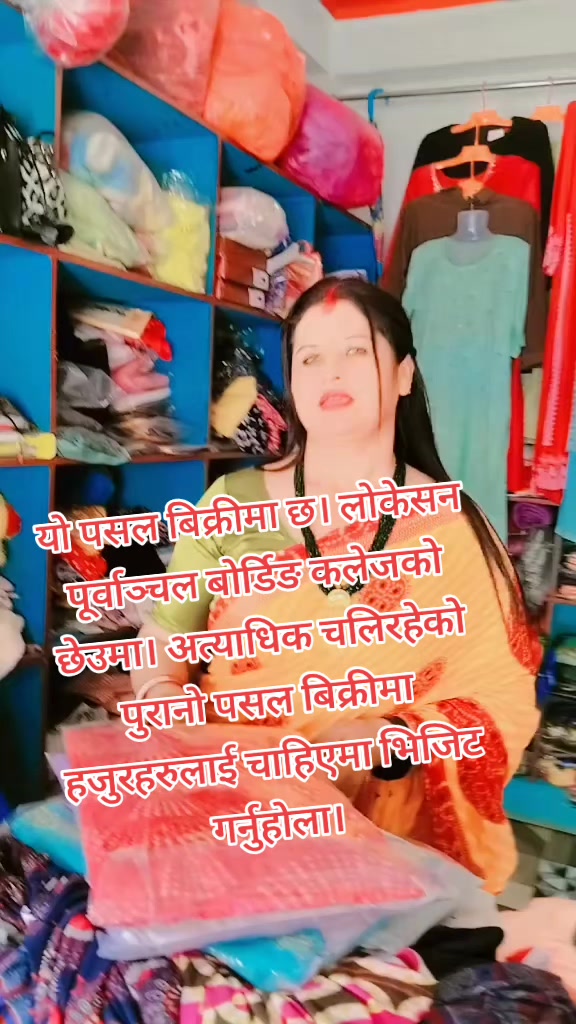 @Sharmila Upreti