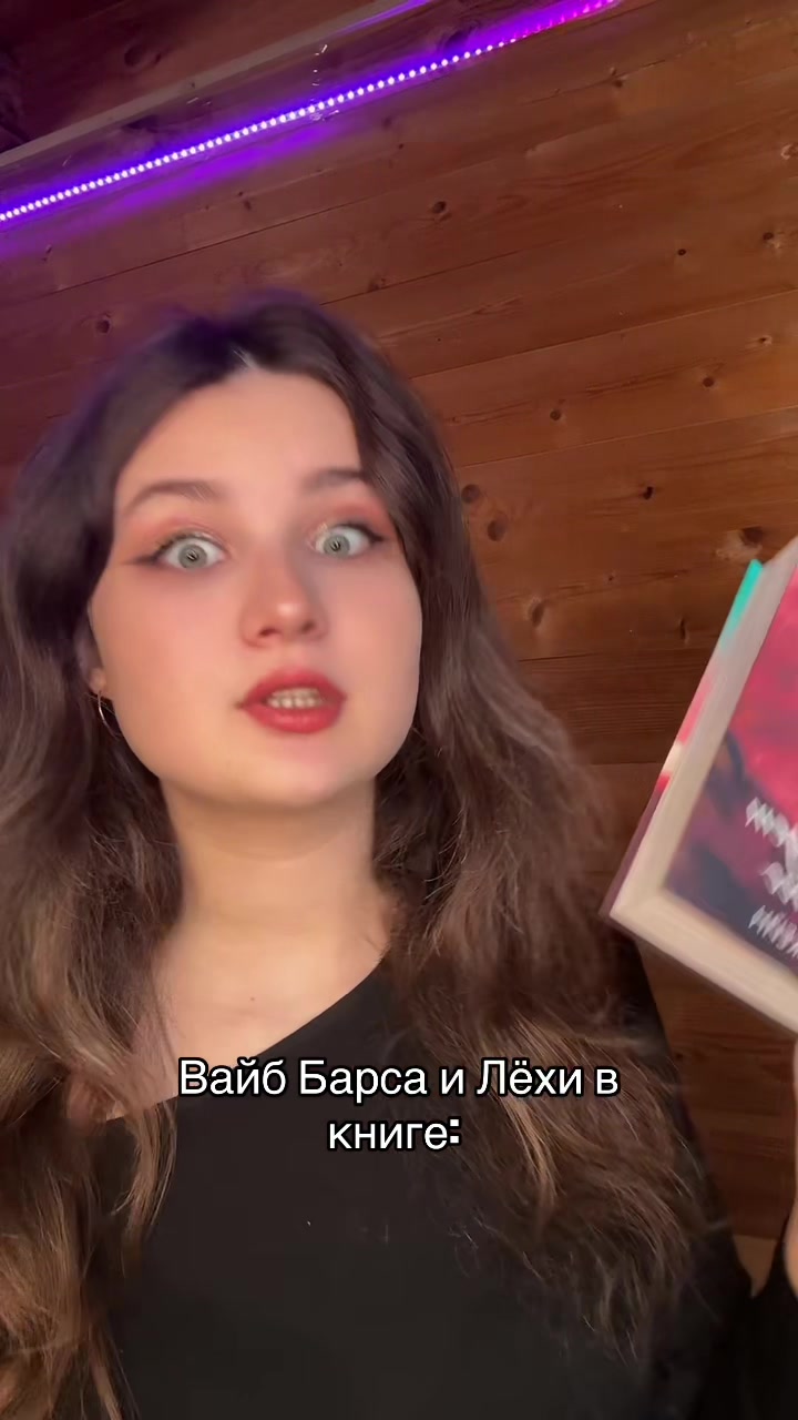 @Lisa.book.tok