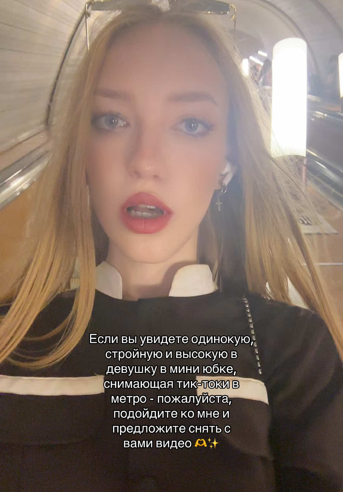 @Тгк: ~ Нетипичная модель ~