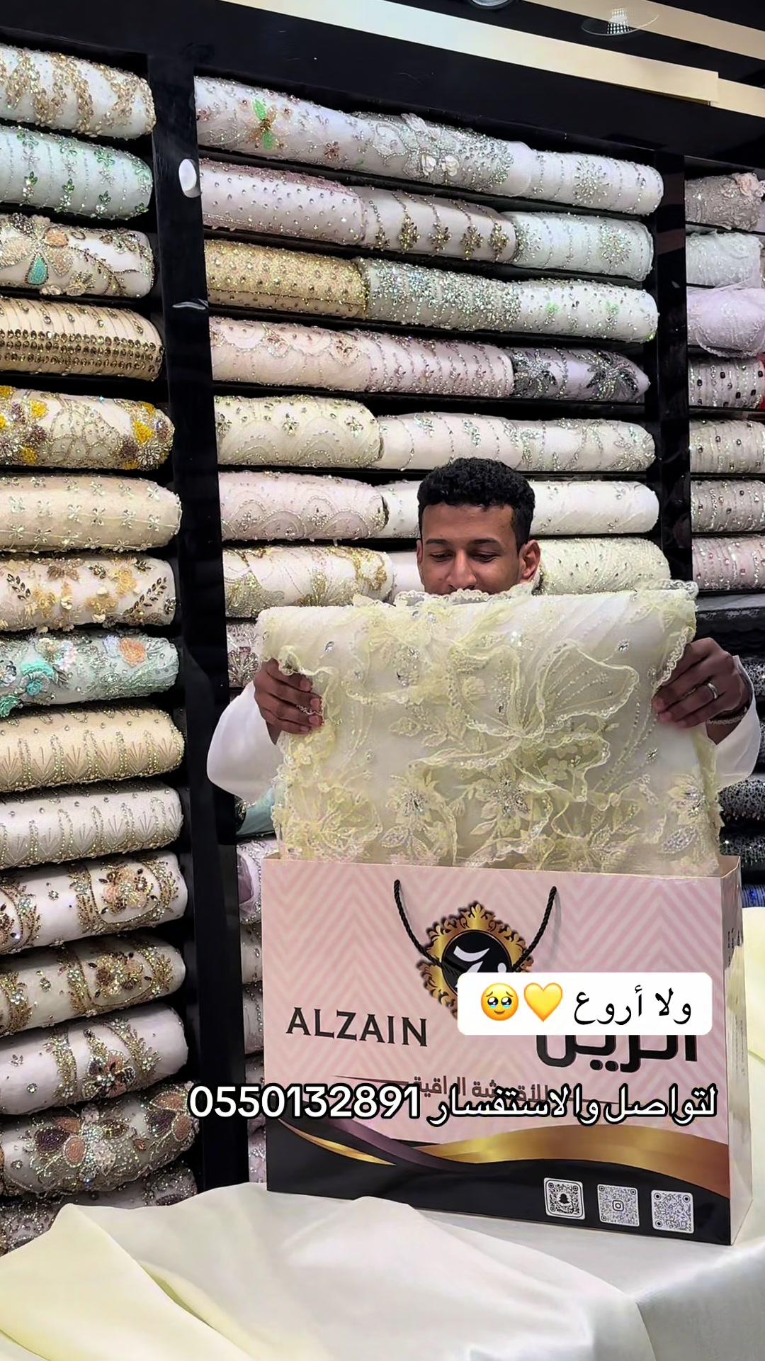 @الزين للاقمشه جده👗🥇