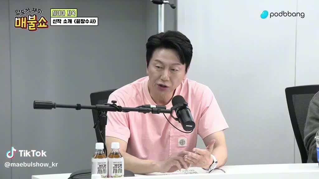 @믿소사주찬양