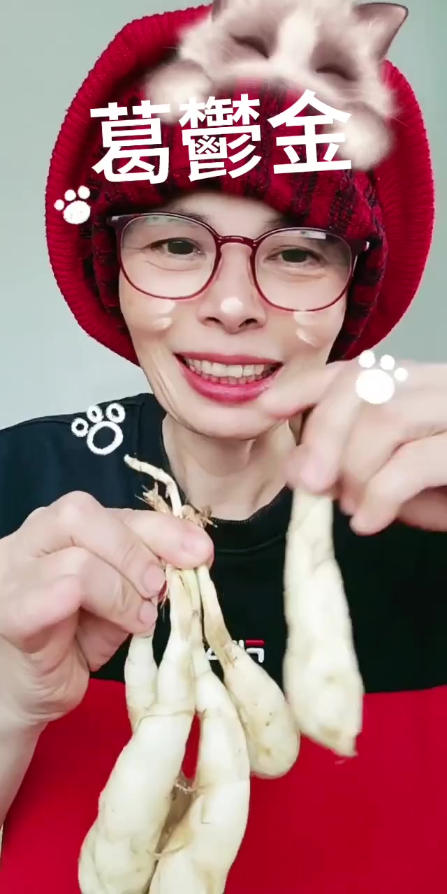 @大帳 姐