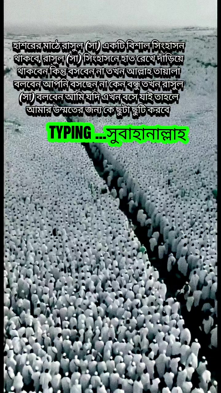 @Islamic Caption đ¤˛âī¸
