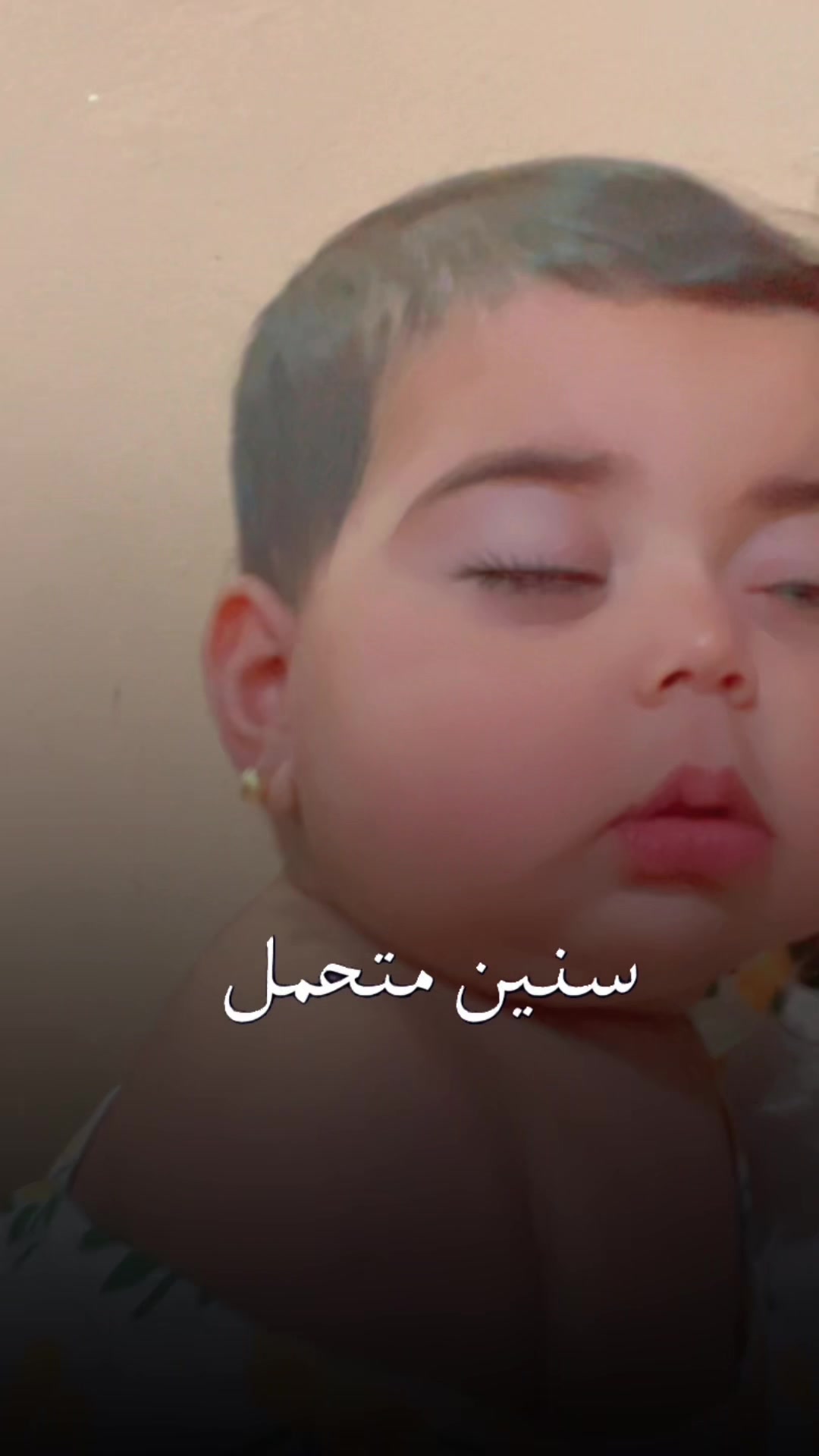 @💜تسواهن 🧿بت ديالى💜