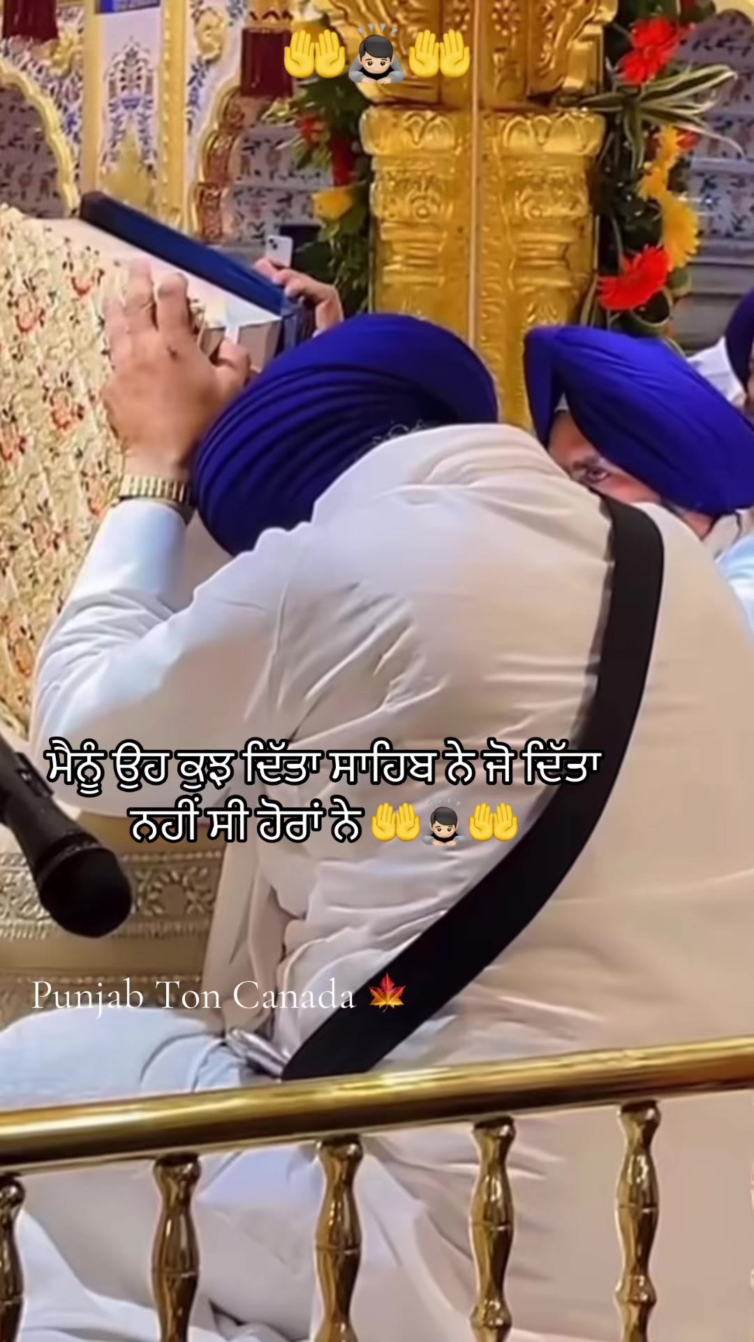 @punjabtoncanada