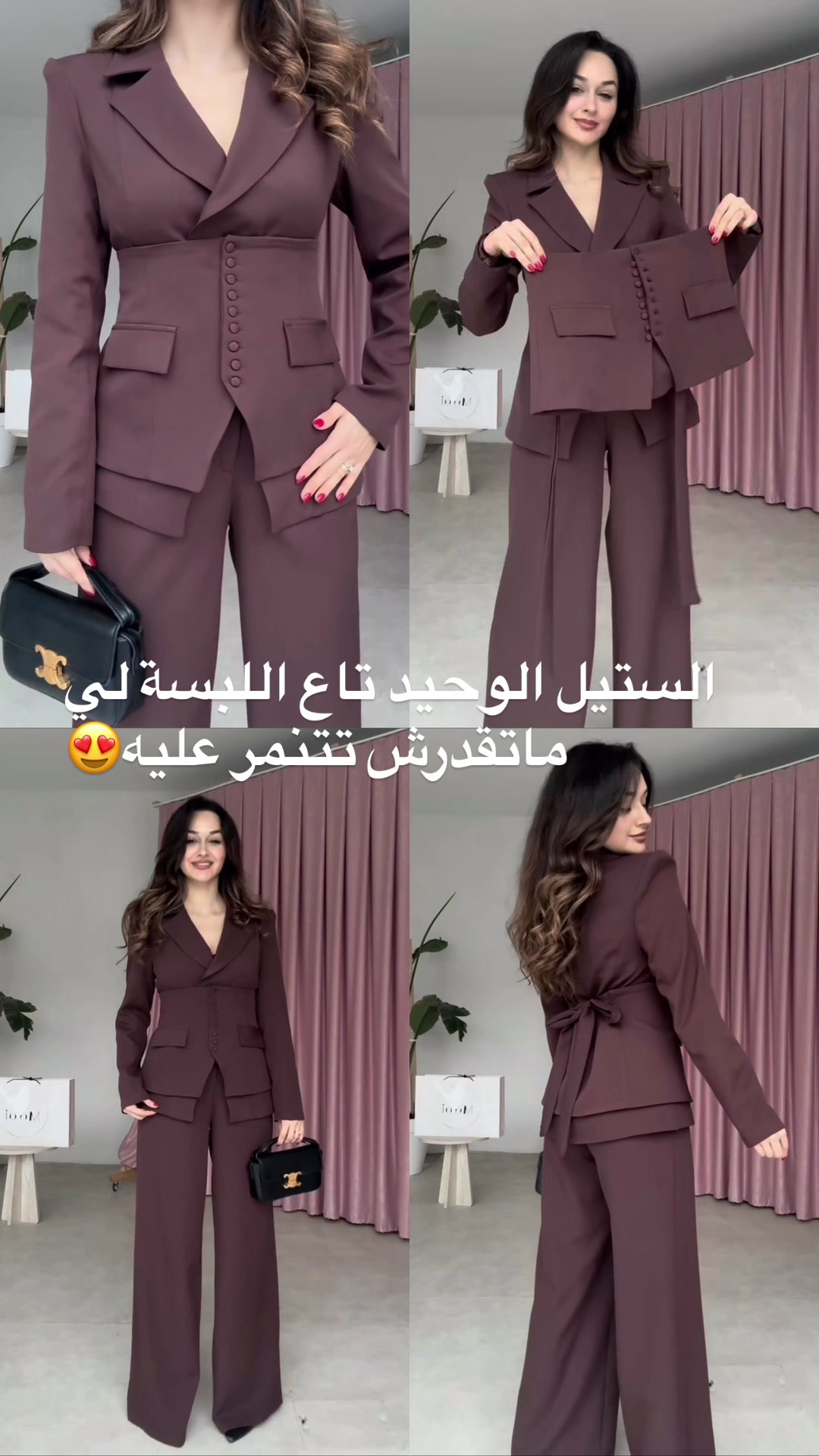 @rusana boutique
