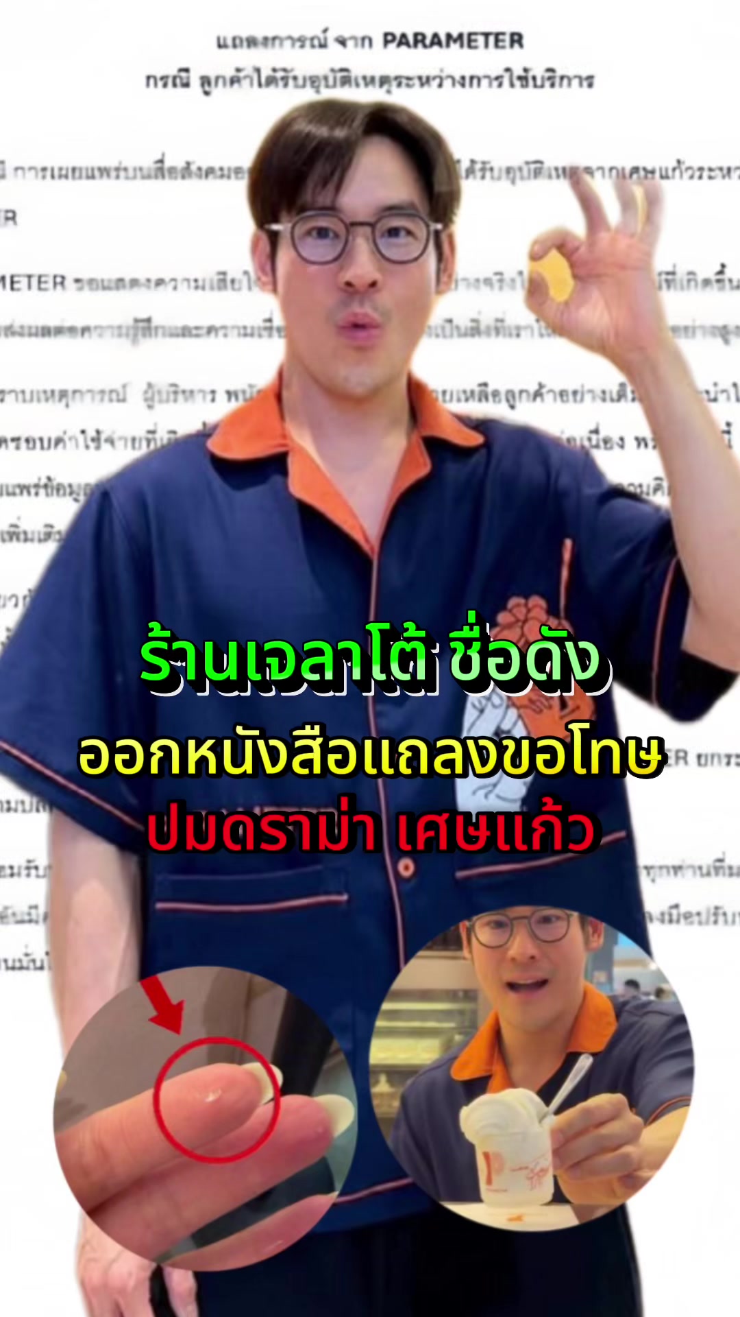 @โจ๊ก⭕️JOKER-BOY456 ช่องใหม่คับ