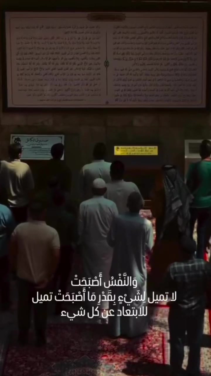 @Um Ali