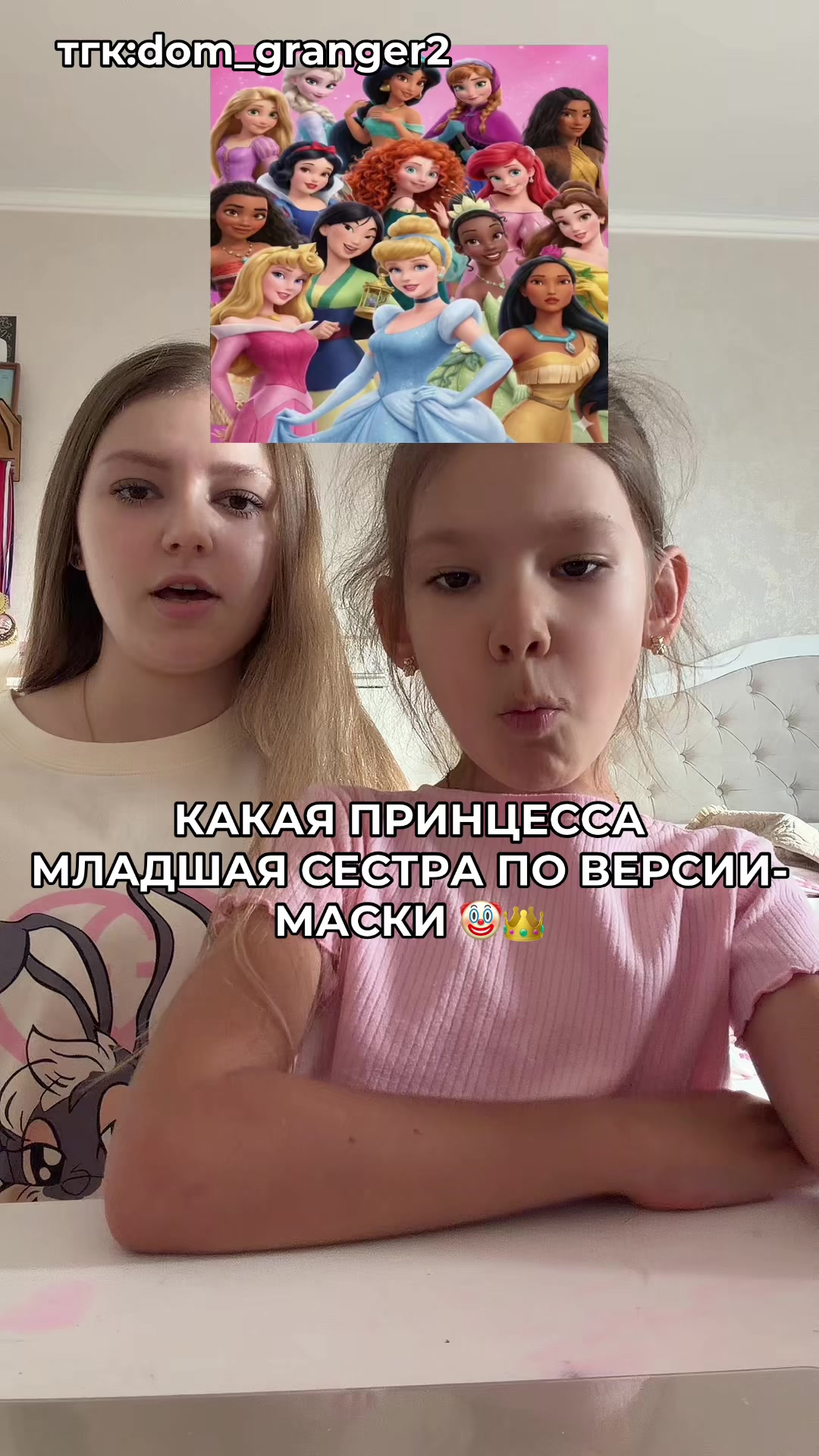 @dominika_granger2