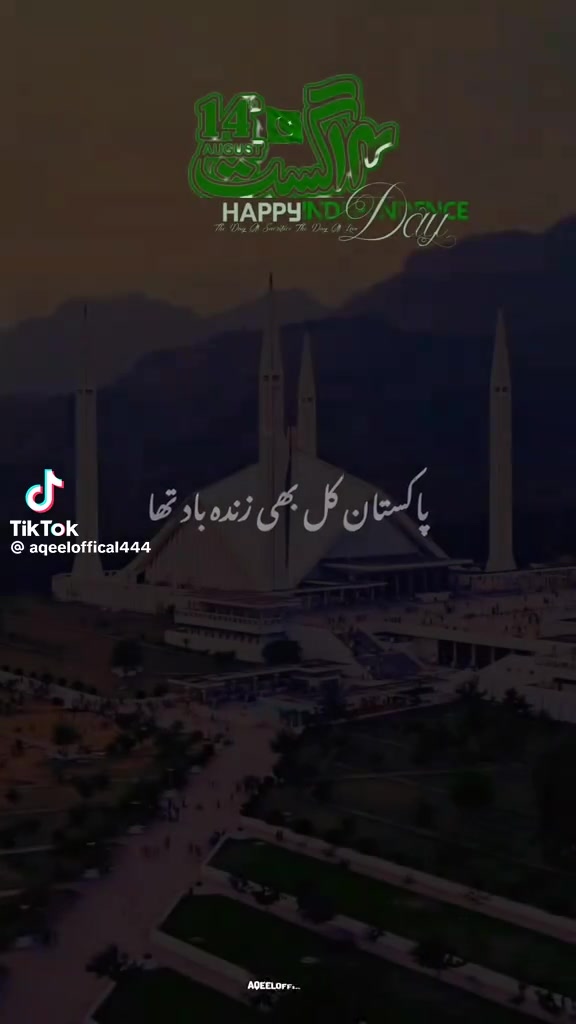 @intzan