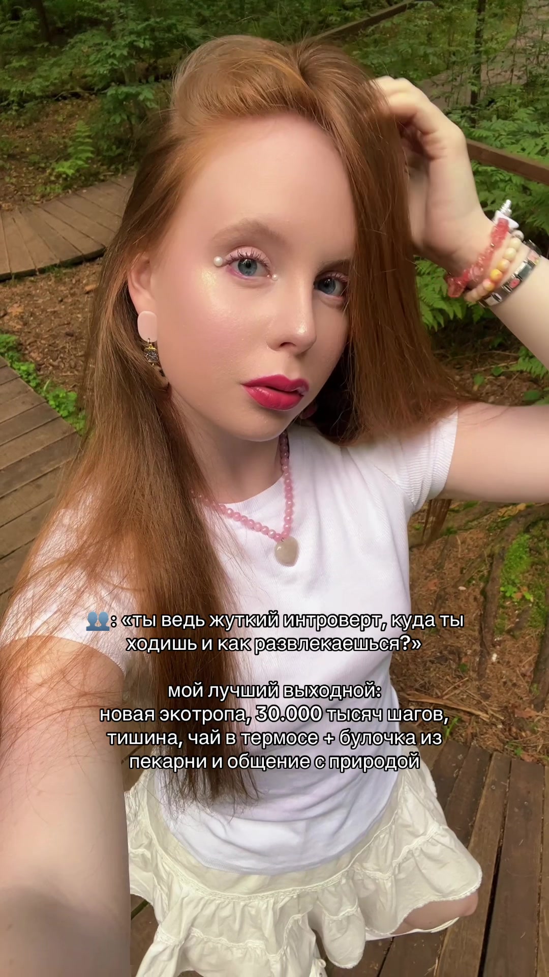 @Mari Rass