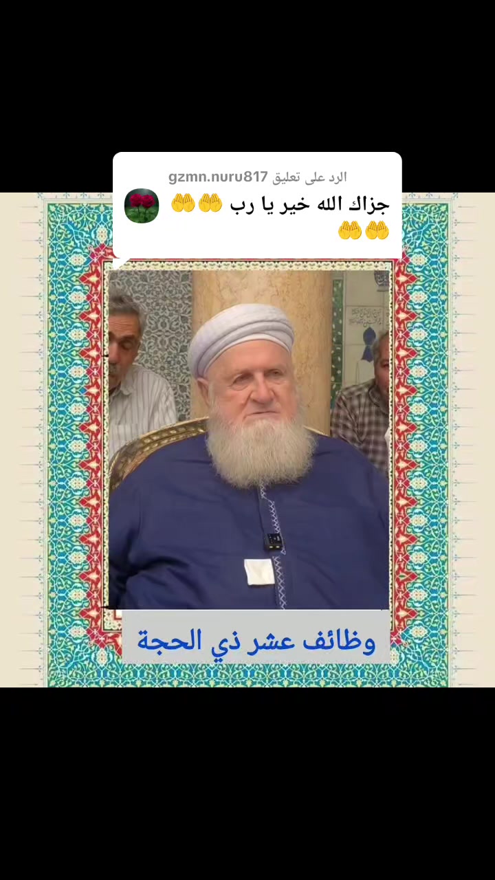 @🦋امــــ🍯عــــــسـولــــة 🦋