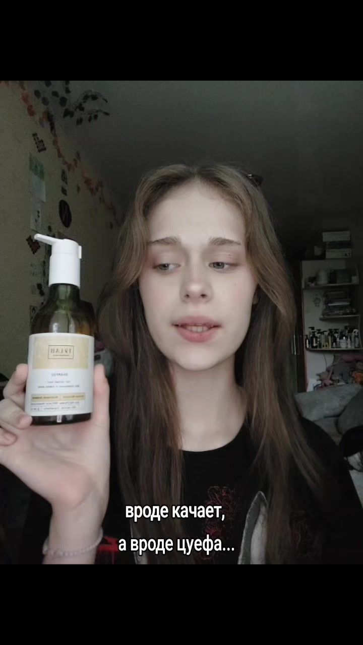 @ушла