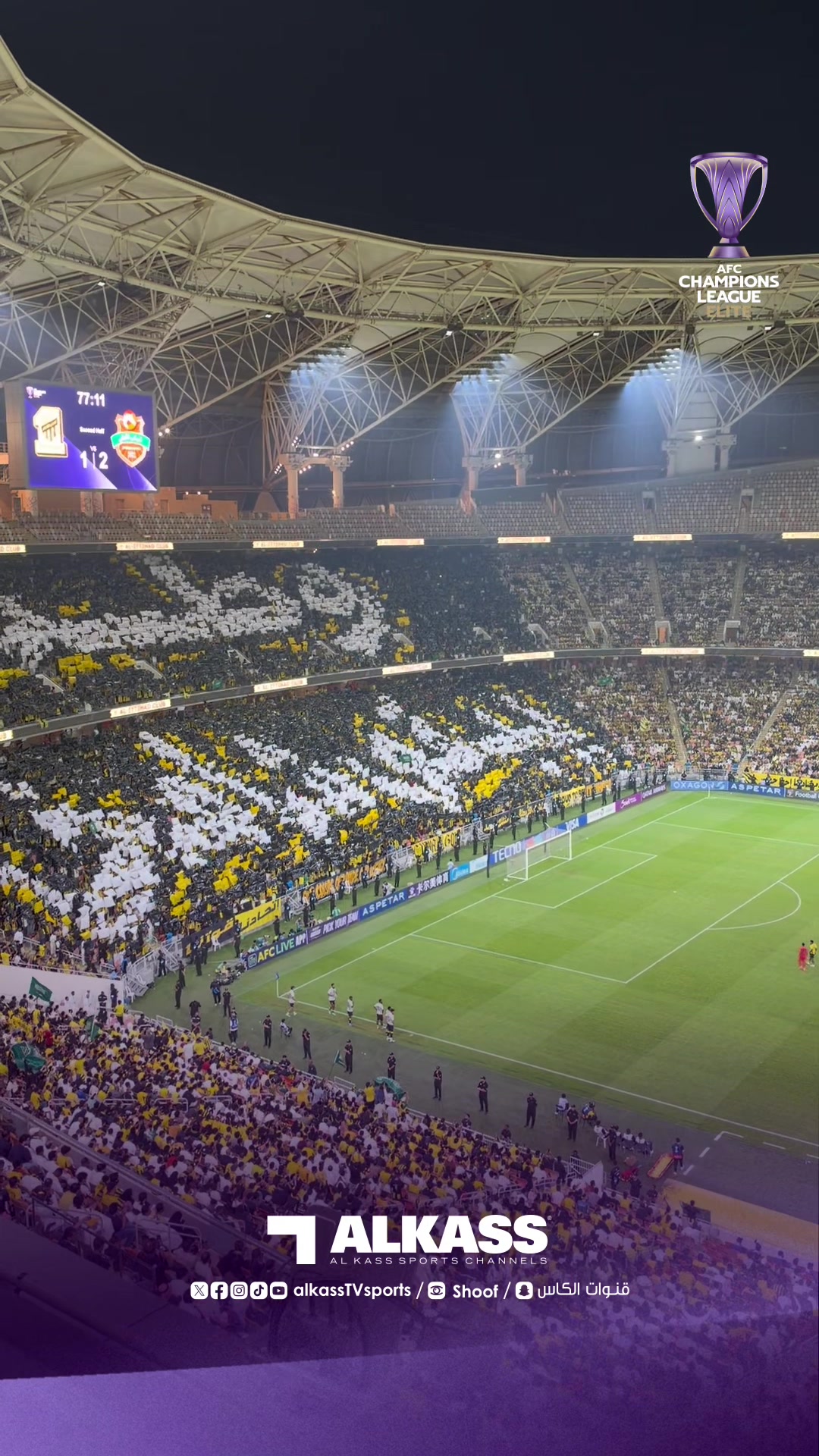 @قنوات الكأس