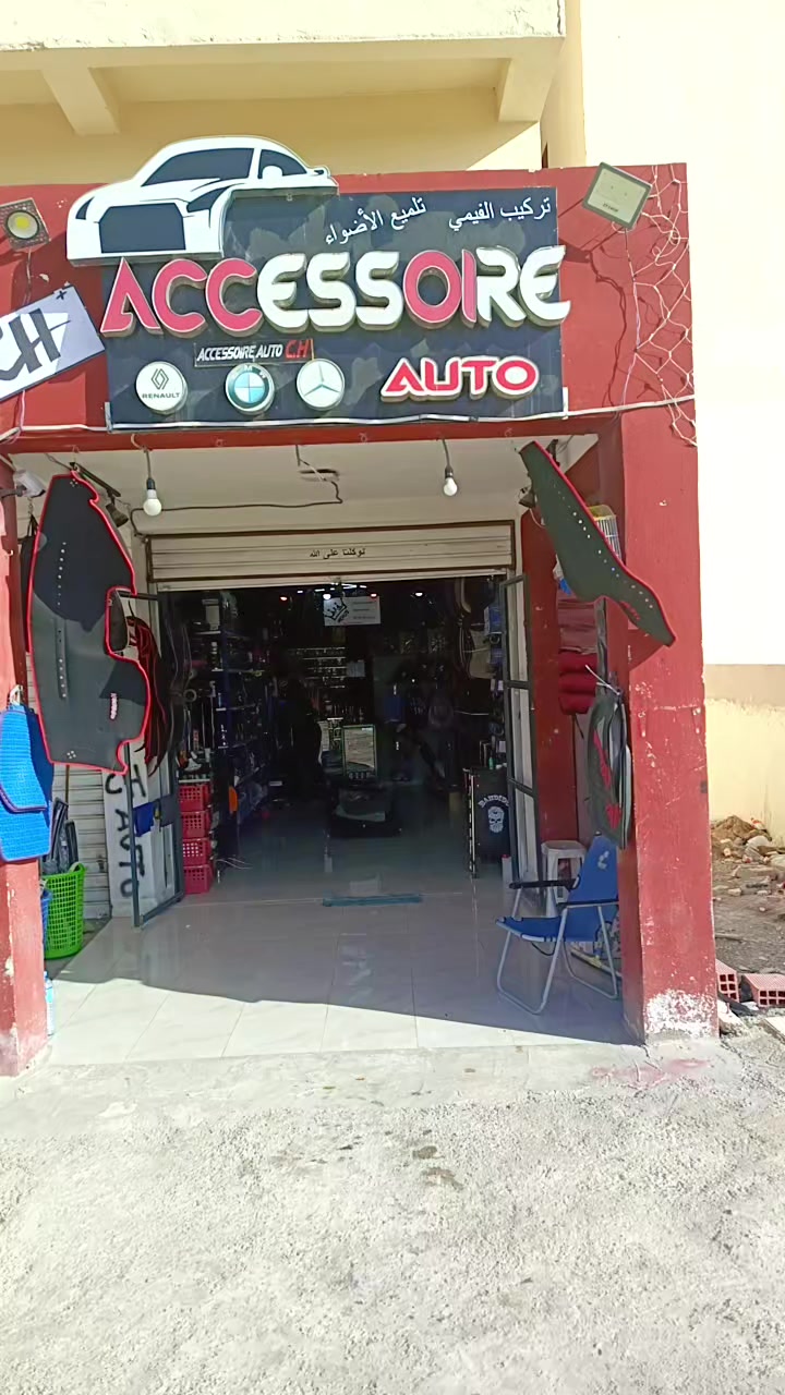 @accessoires auto C.H ๐