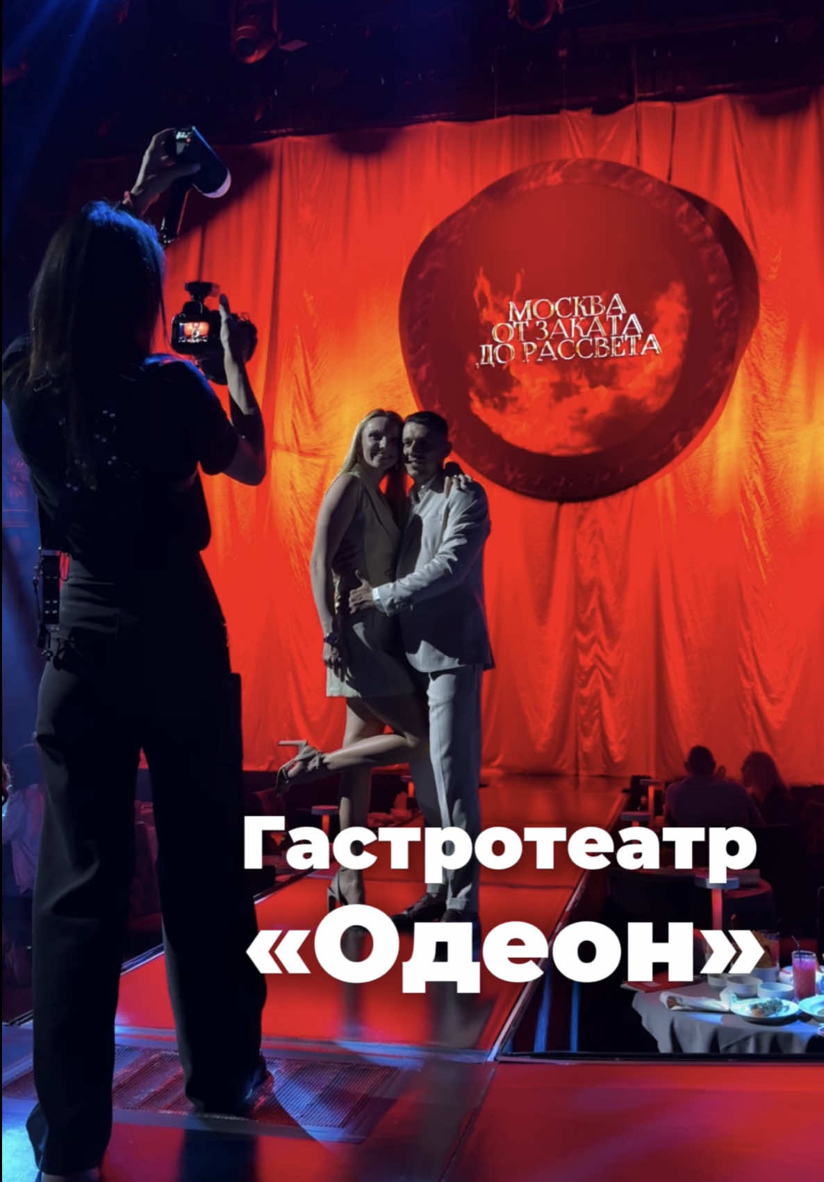 @mos_reporter
