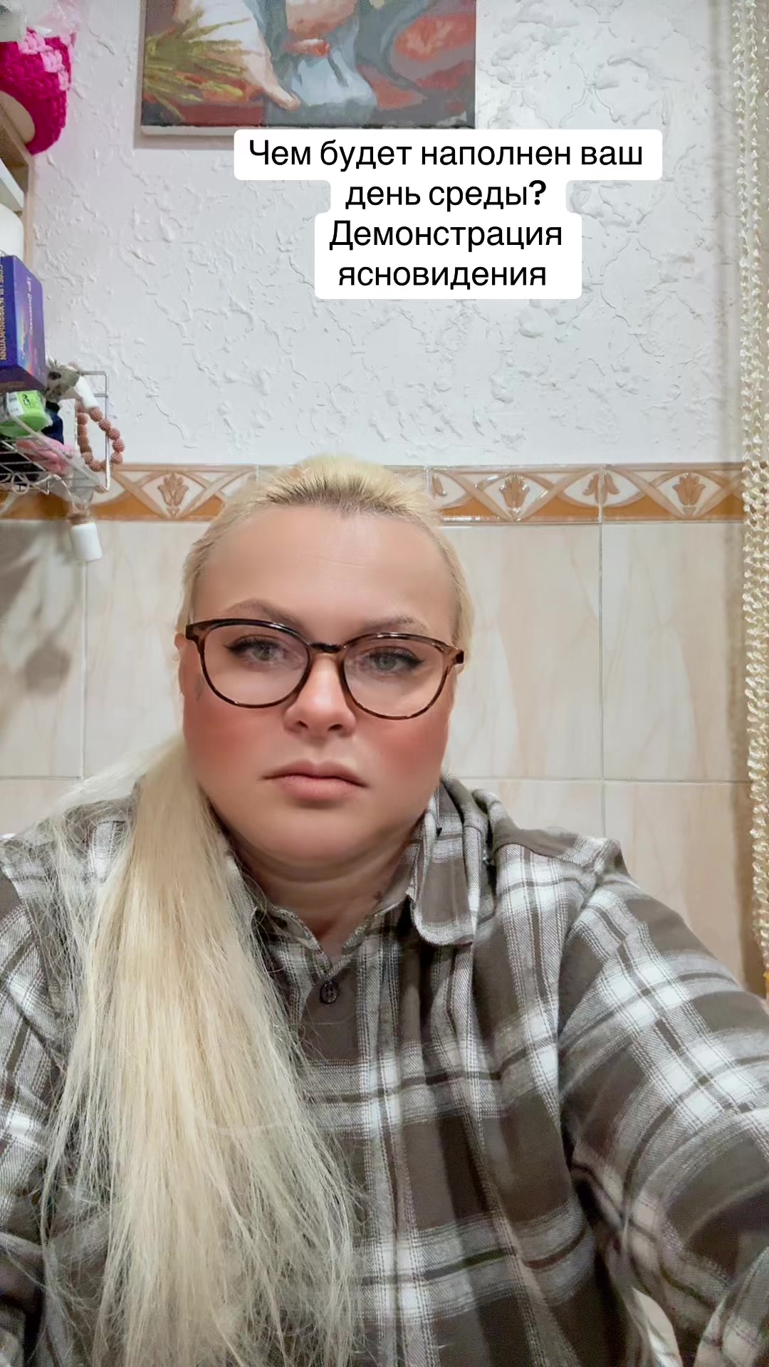 @ТАРО ТАЯ