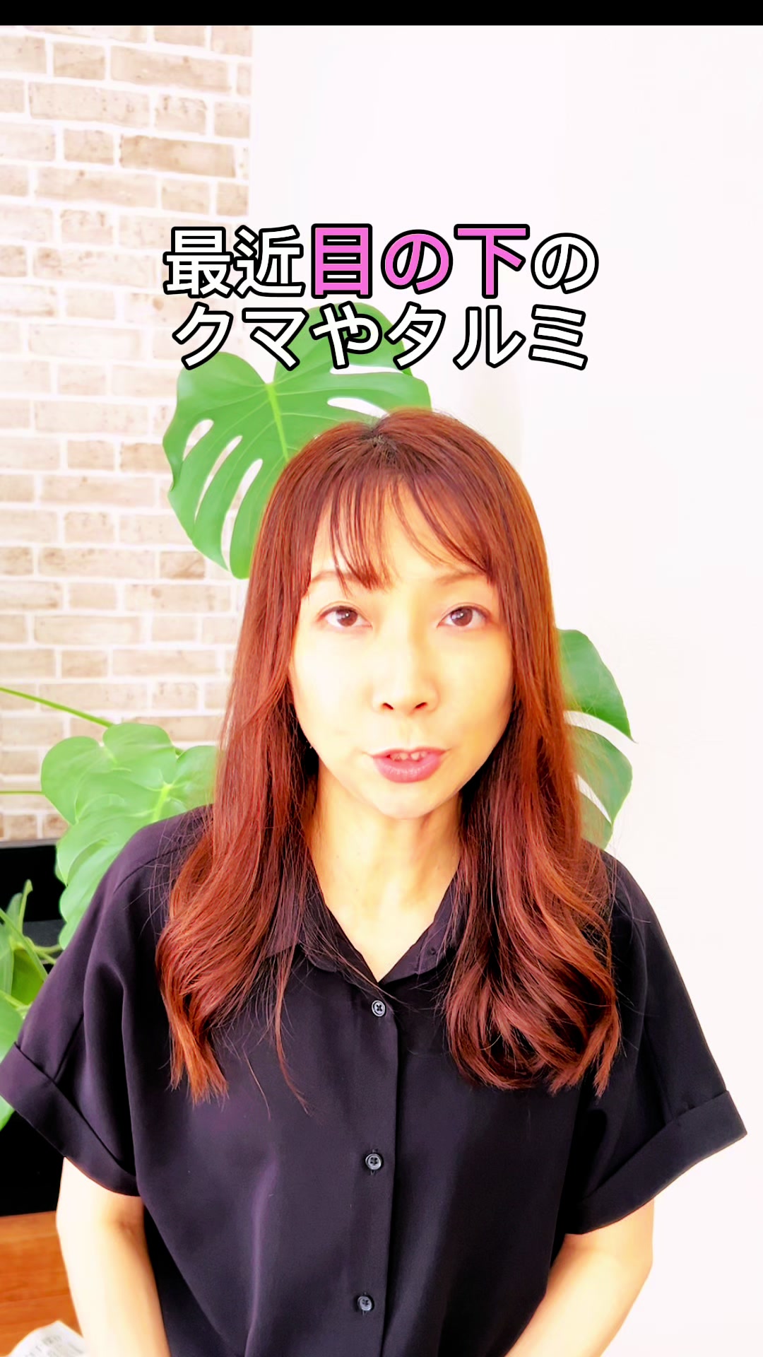 @おうちエステ教室 もりえみ
