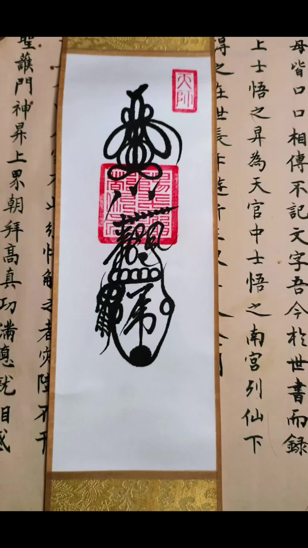 @東山月影