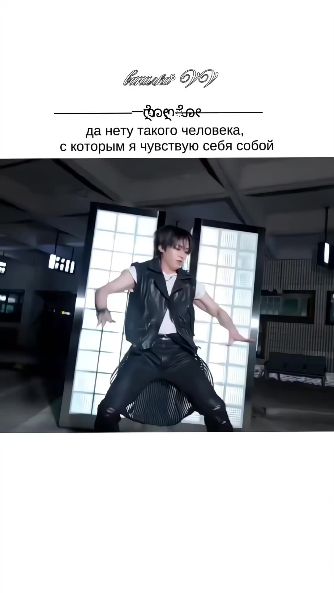 @ванилка⁶ VV | THIS&THAT