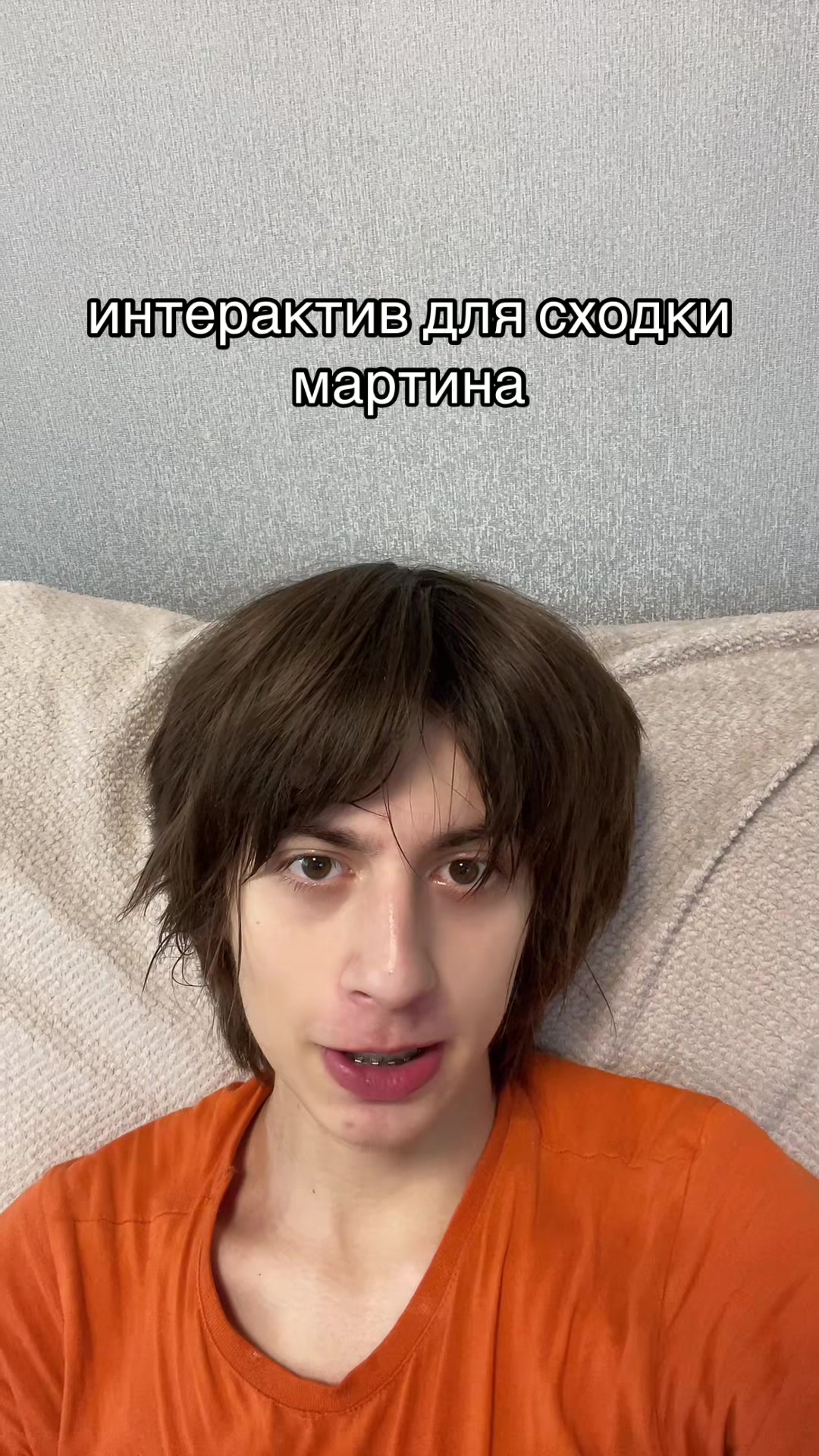 @Мэкитфреш