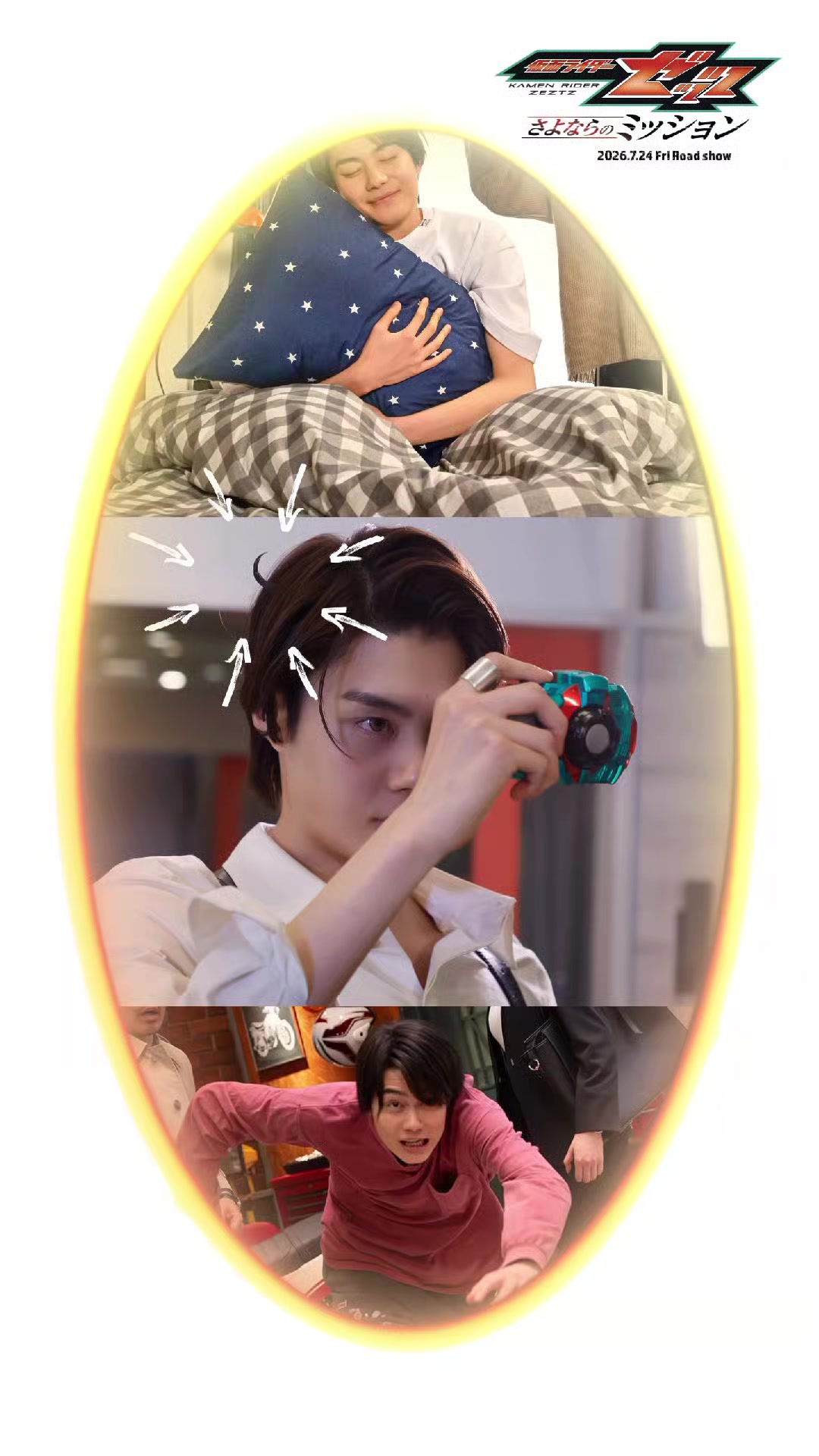 @今井竜太郎 Imai Ryutaro