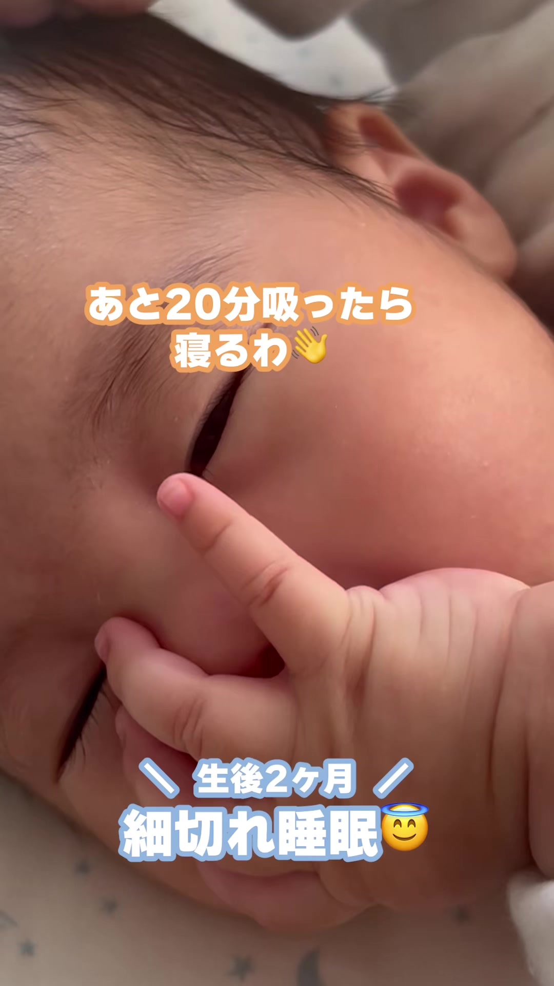 @こっちゃん|はじめて育児