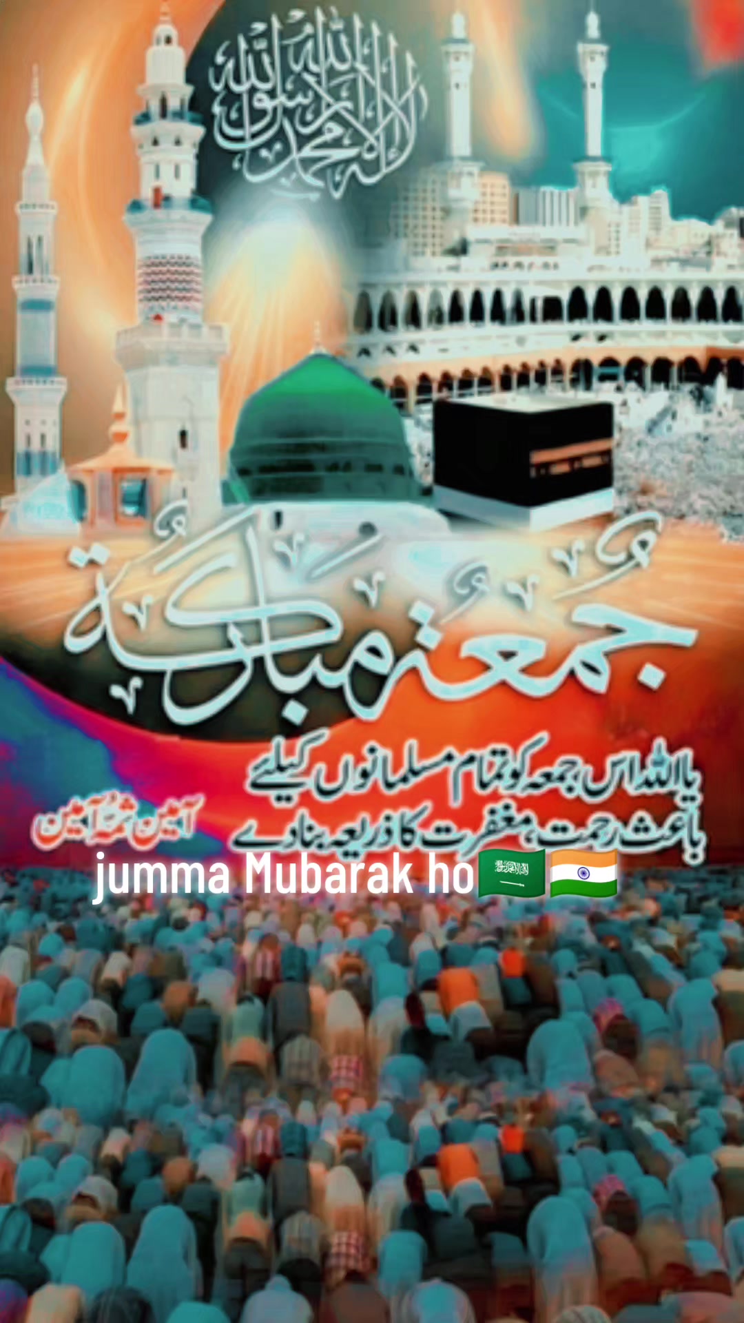@sajid sardar shar RJ 10