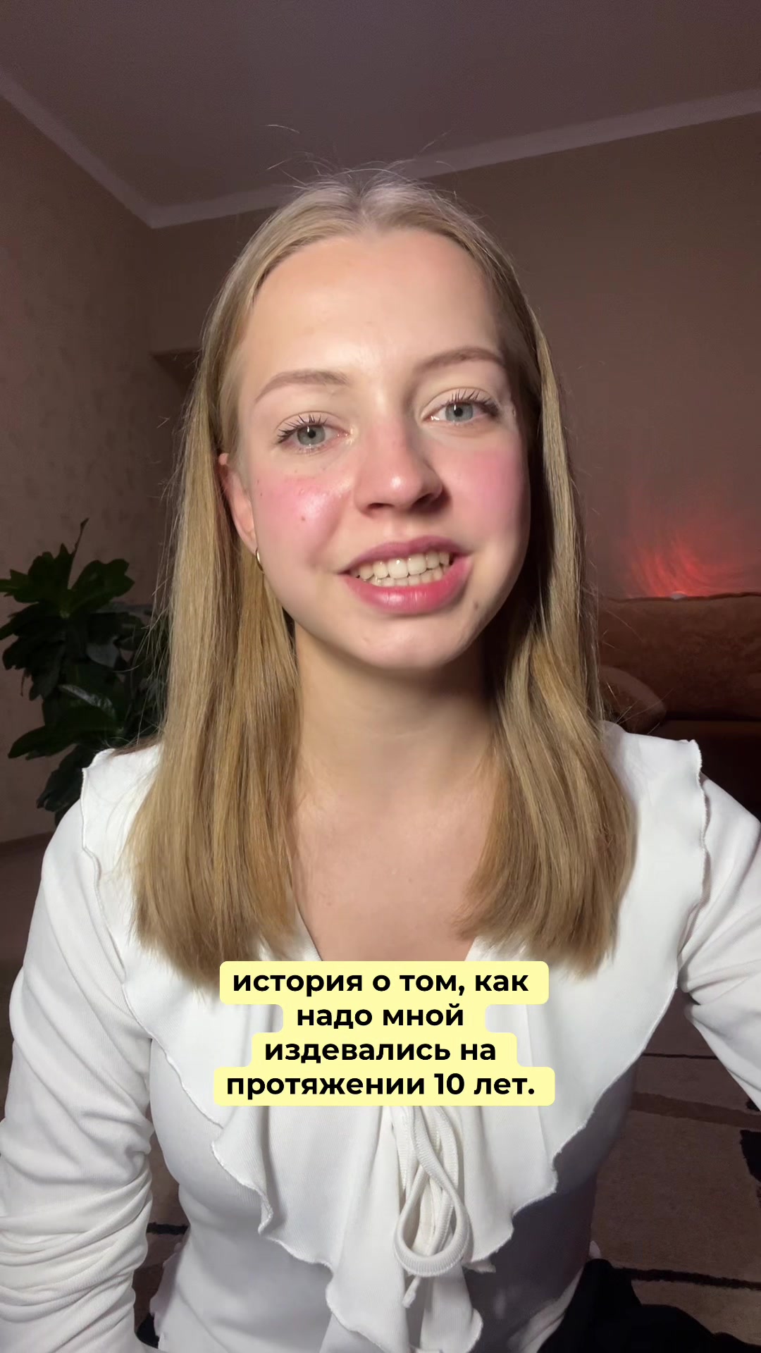 @тг: popovka