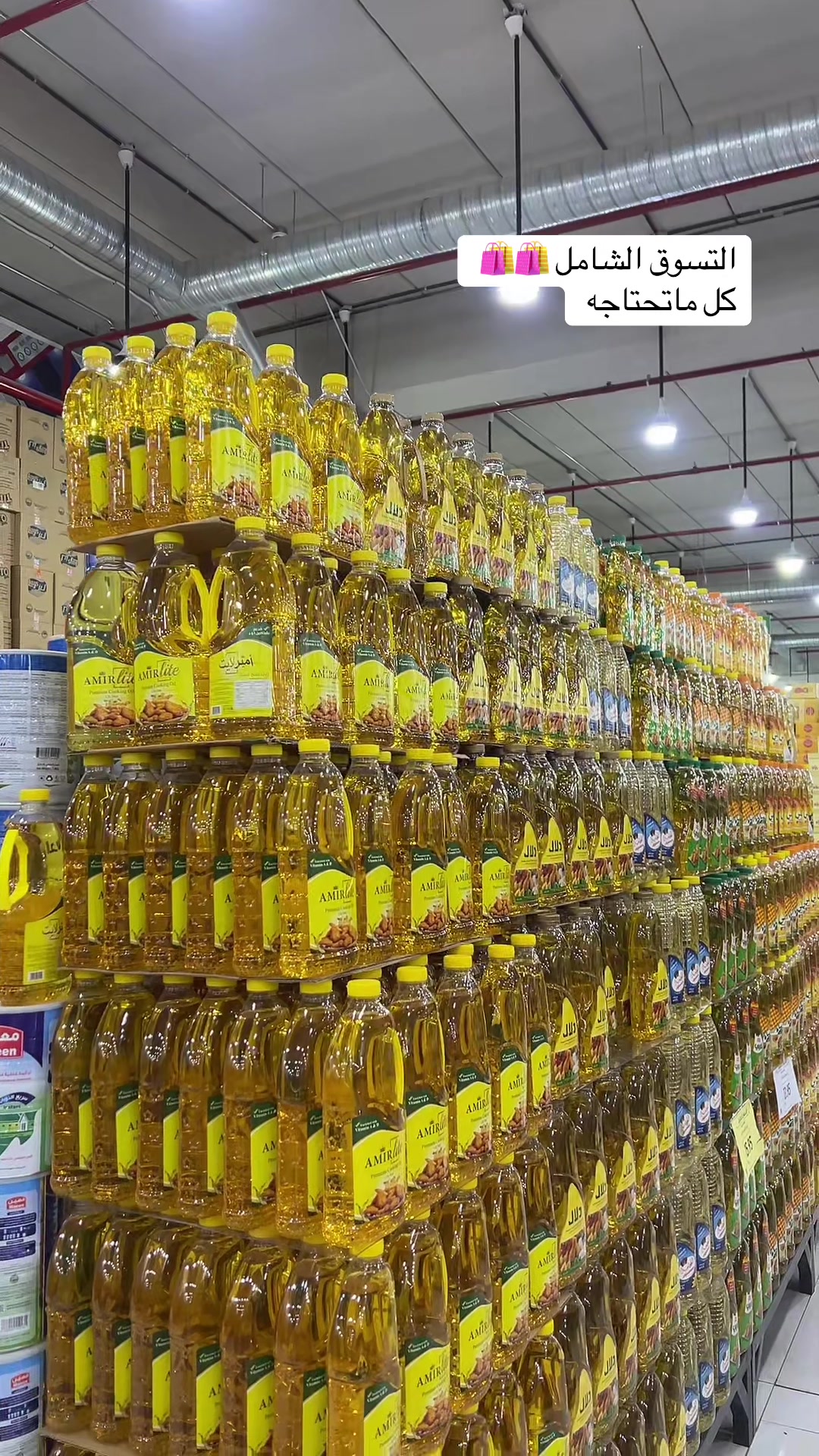 @التسوق الشامل الاحتياطي