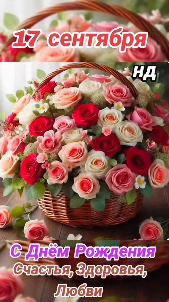 @Ната