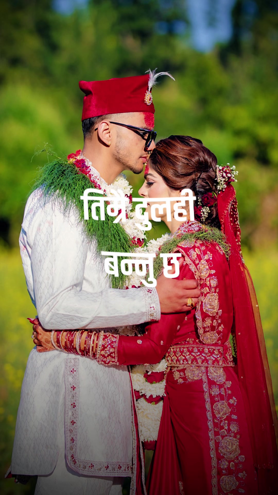@Geeta Gaire