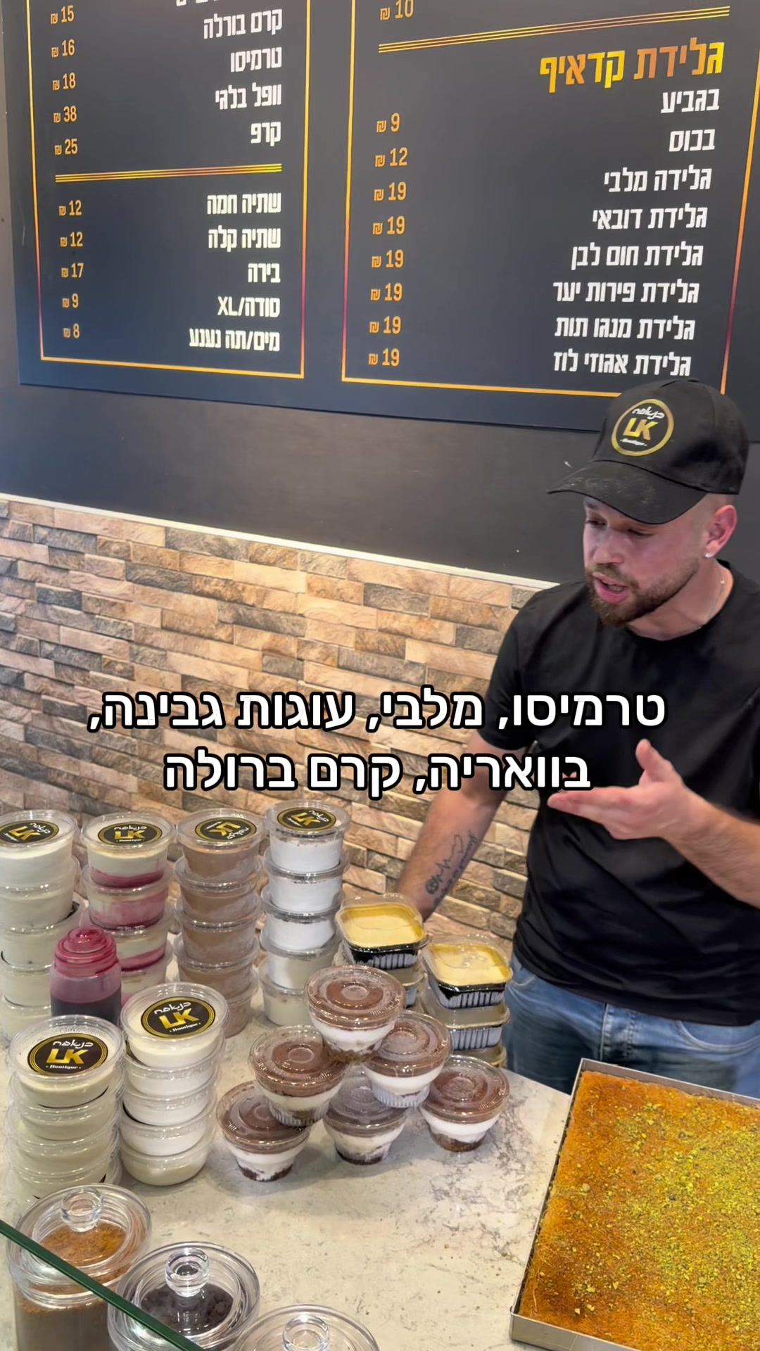 @אל כנאפה