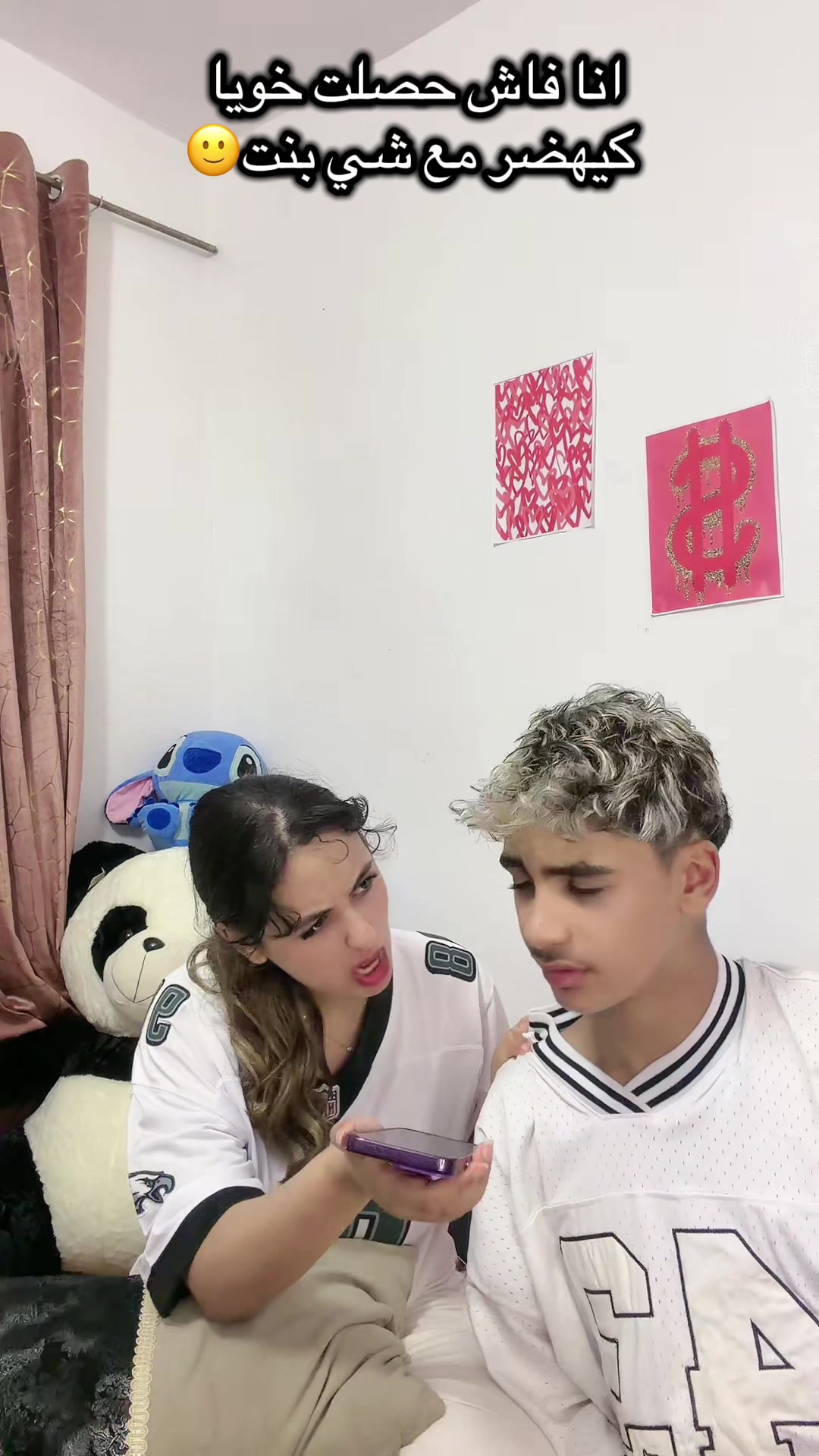 @🇲🇦IkRamita🐆