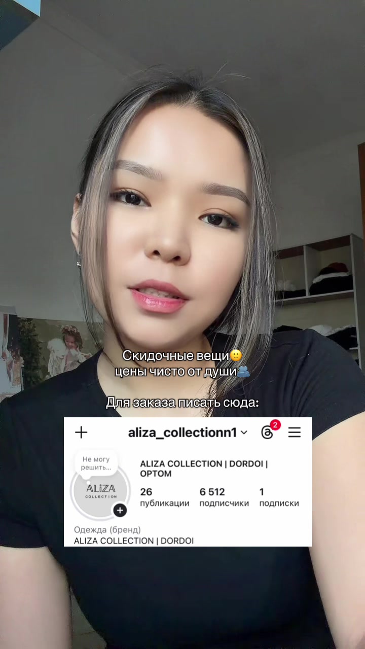 @aliza