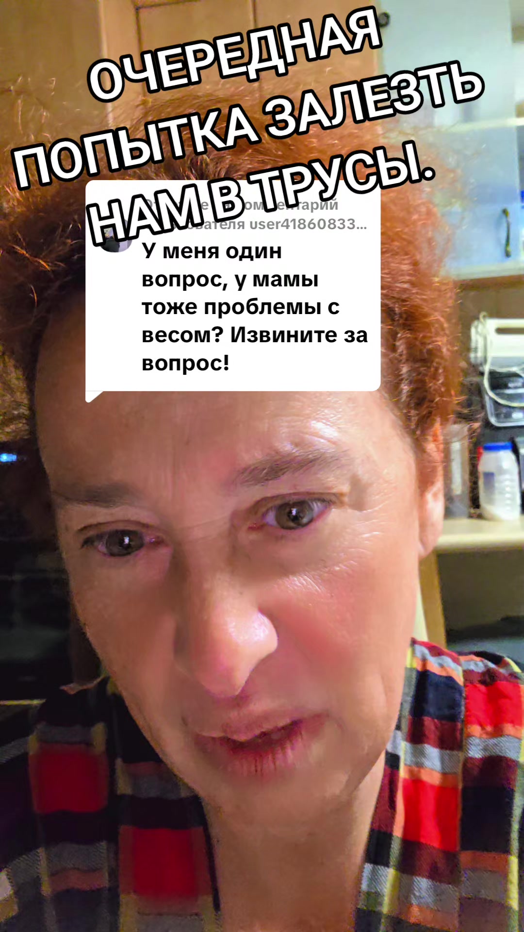 @"ВСЯ СИЛА В МАМКАХ"