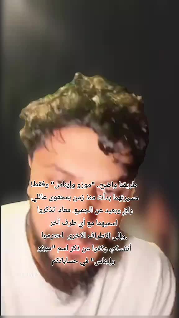 @khadidja_inzo21🧸🇩🇿