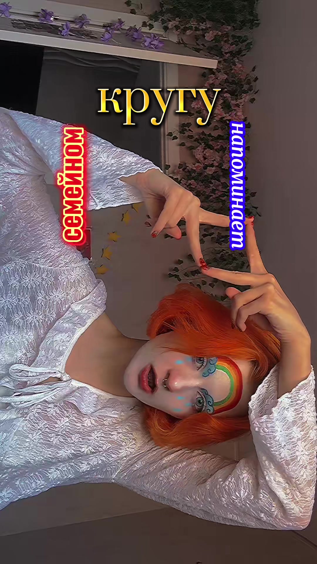 @солис@