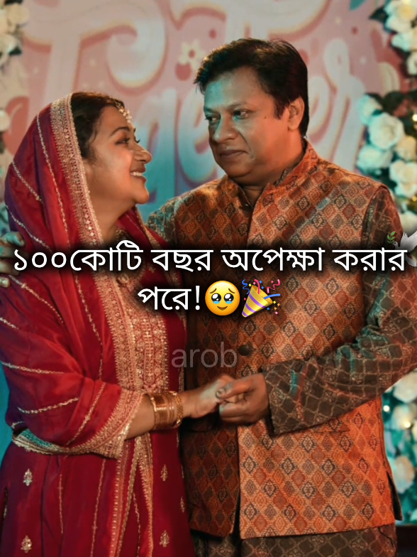 @🍒🐸✰~আরব্য রজনী~✰🐸🍒