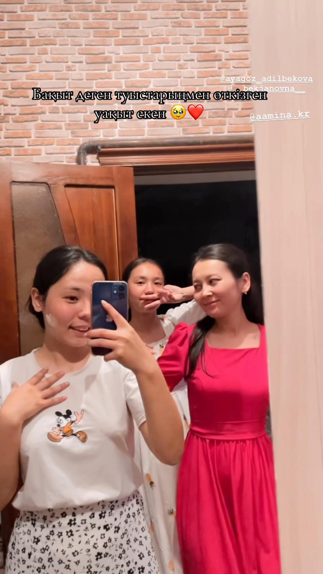 @Ayaulym_017❤️