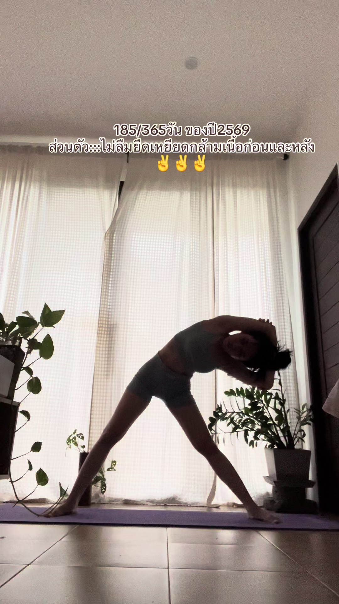 @Beer exercise (ช่องใหม่)