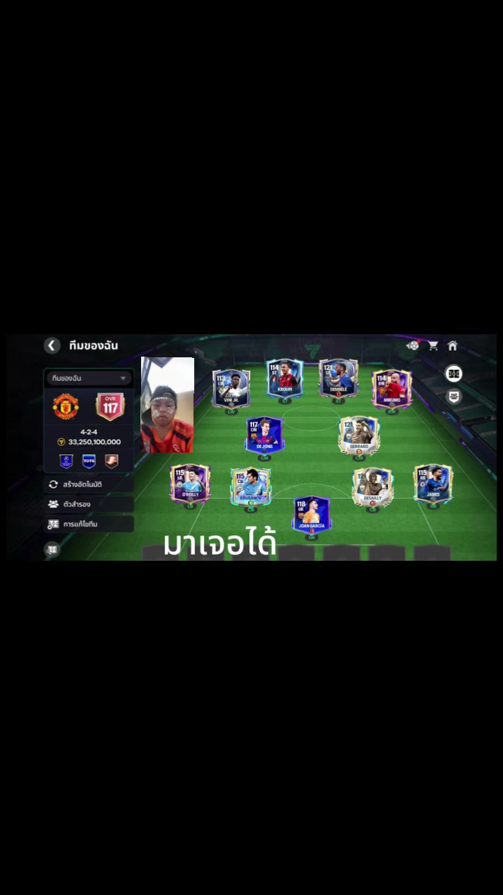 @ต้นกล้าไง