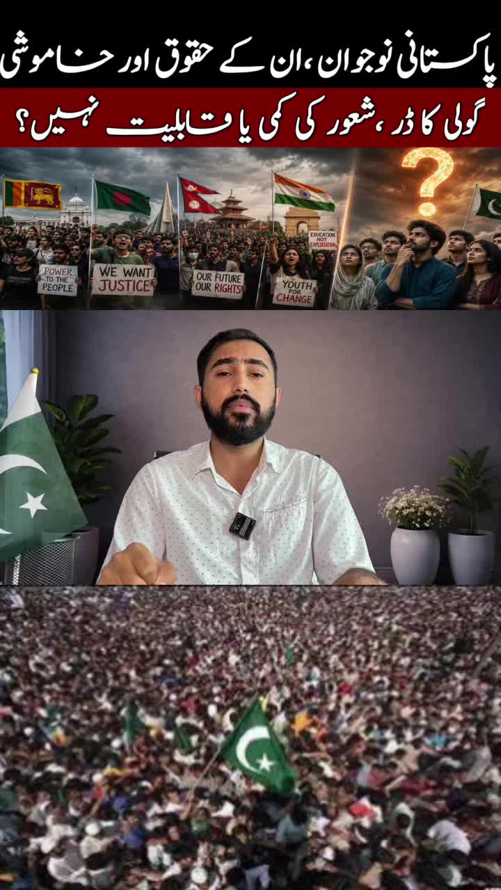 @Dr Amir Mustafa Daha