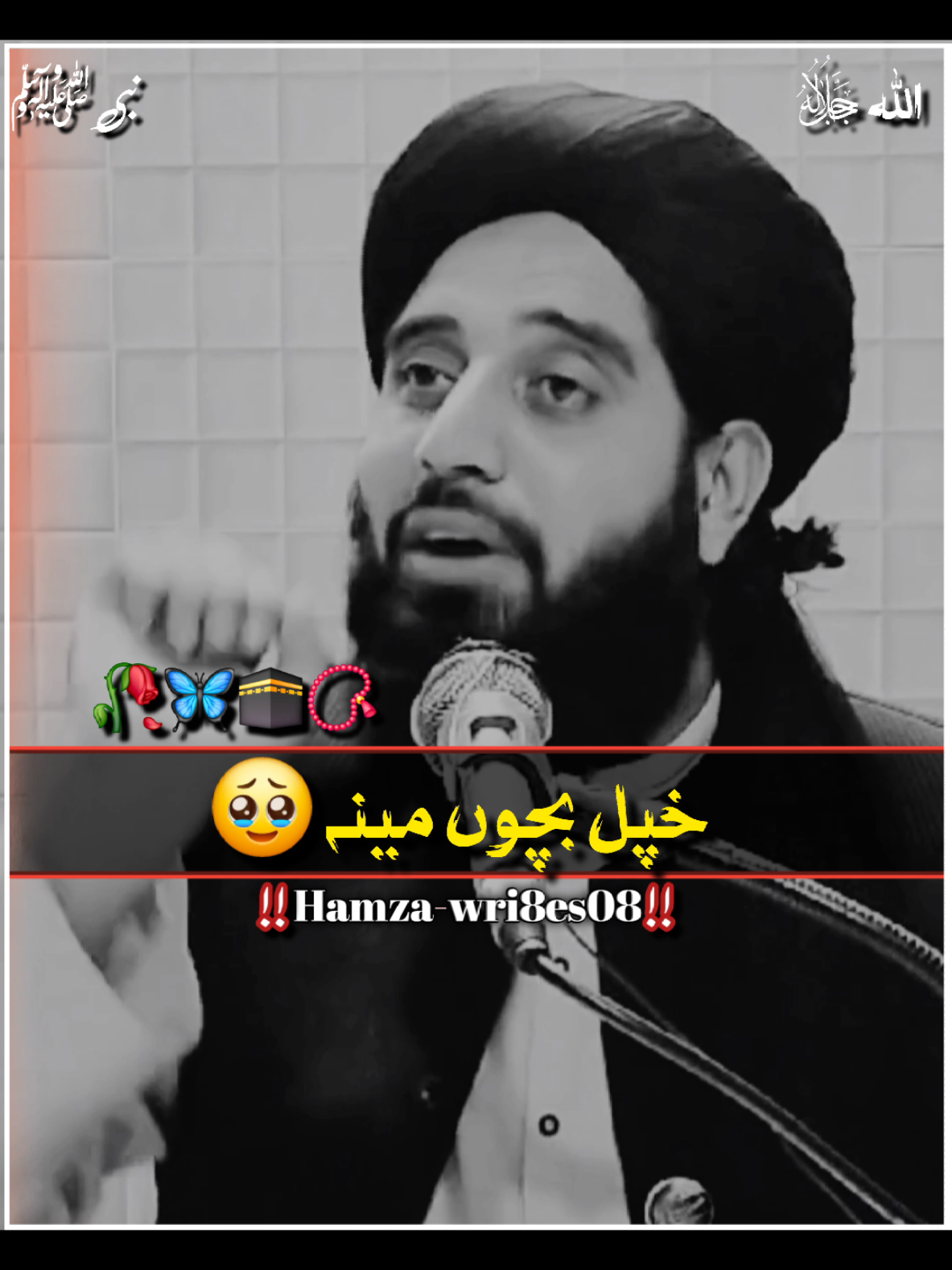@Muhammad Akbar Haqqani