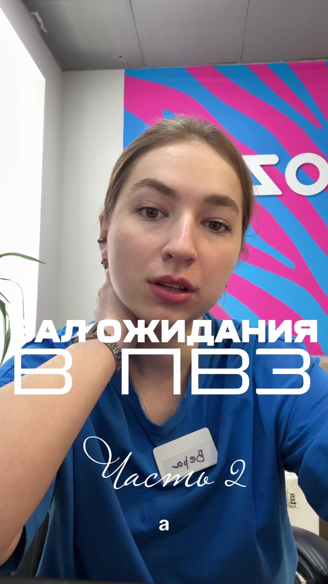 @Вера Литомина